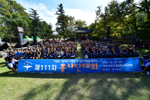 흥사단 ‘제111차 흥사단대회’ 성황리에 마무리