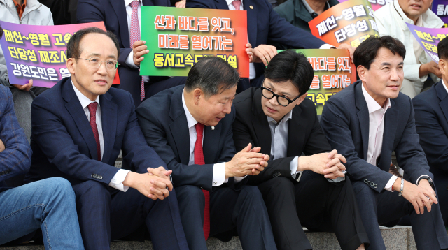 국민의힘 한동훈 대표가 28일 오후 국회 본청 앞 계단에서 열린 