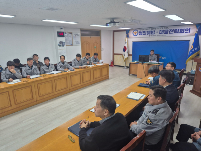 28일 예천경찰서는 기능별 치안역량을 집중하고 각종 범죄에 대응하고자 각 과장 및 지역관서장이 참여한 가운데 