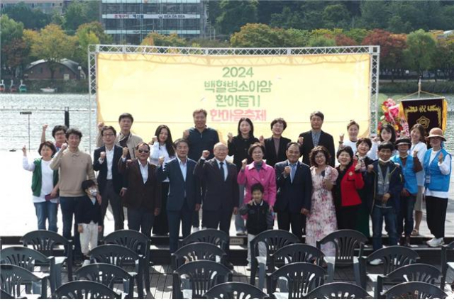 2024 백혈병소아암환아돕기 한마음축제 행사 모습. (사)한국백혈병소아암협회 대구경북지회 제공