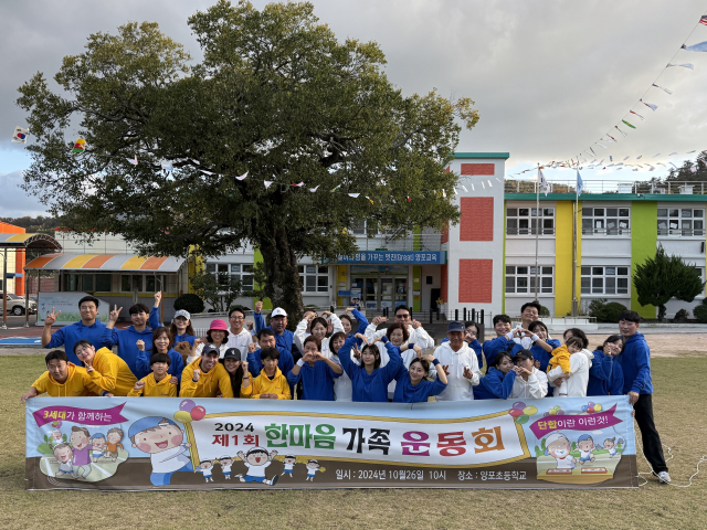 고(故) 이종수·조옥순씨 자녀 9남매 가족들이 모여 