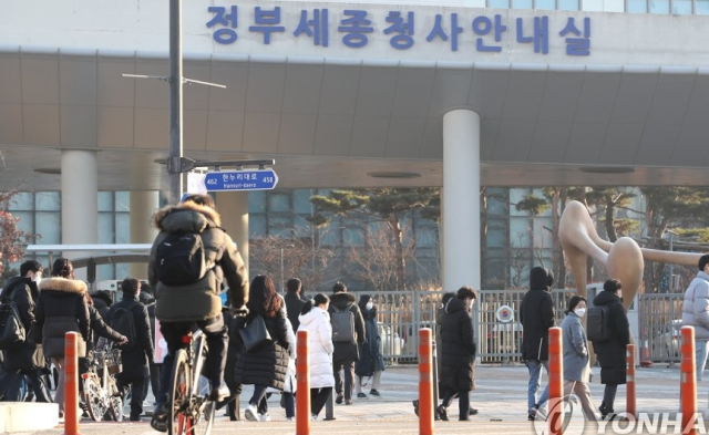 지방공무원 유아휴직 수당 상한 최대 250만원