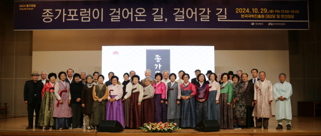 한국국학진흥원이 29일 