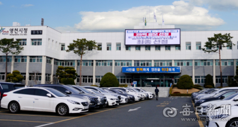 경북 영천시 금호읍 삼호지구, 과실전문생산단지 기반조성사업 선정 