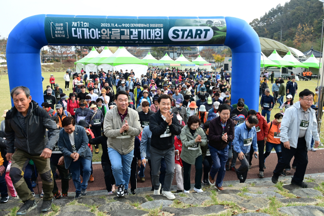 지난해 11월 4일 대가야왕릉길걷기대회 참가자들이 걷기 시작 지점인 고령군 대가야문화누리 야외공연장을 출발하고 있는 모습. 고령군 제공