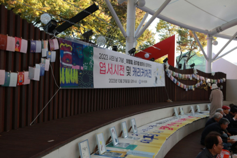 대구시인협회, '시의 날' 맞아 1일 김광석길 콘서트홀서 '대구의 시 콘서트'