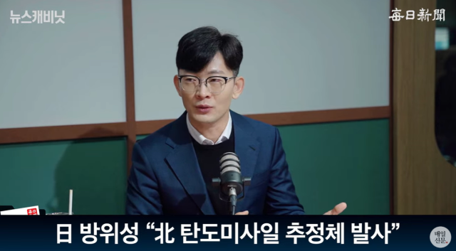 박충권 국민의힘 의원/매일신문 유튜브 