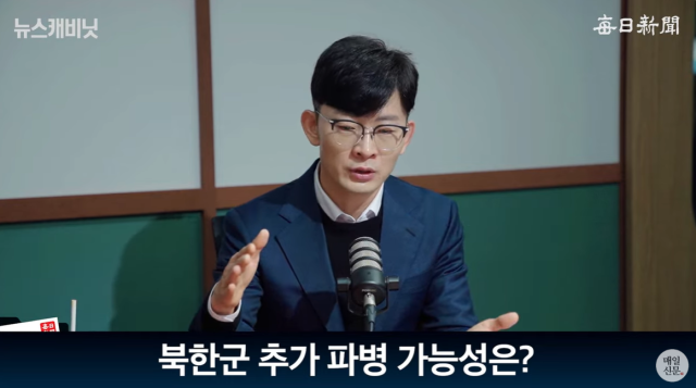 박충권 국민의힘 의원/매일신문 유튜브 