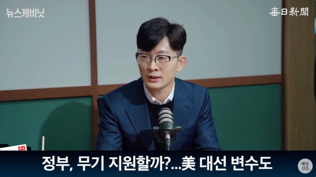 박충권 국민의힘 의원/매일신문 유튜브 