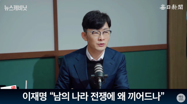 박충권 국민의힘 의원/매일신문 유튜브 