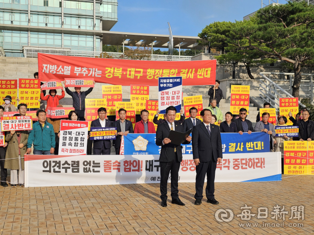 안동.예천군 주민 대표단이 이상민 행정안전부 장관에게 대구.경북 행정대통합 반대 촉구 서한문을 전달하고 있다. 신동우 기자