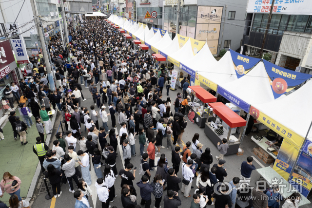 2일 경북 구미역 일대에서 열린 