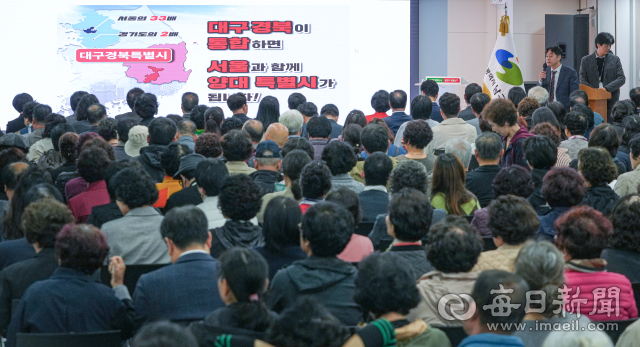 1일 대구 남구청에서 열린 