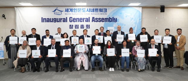 인문 본향, 한국정신문화의 수도 안동에서 국내외 27개 도시들이 참석해 