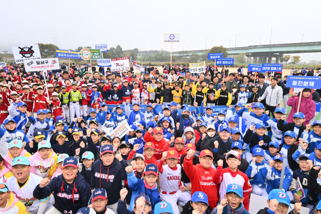 매일신문과 대구 달성군체육회가 공동 주최한 