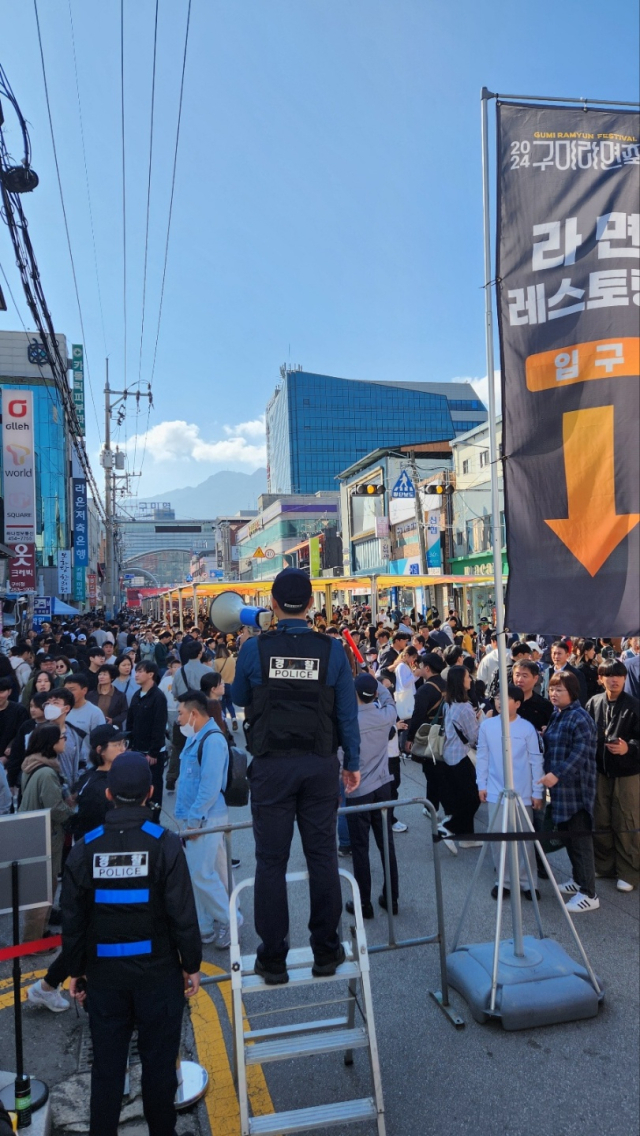 경북 구미라면축제가 경찰의 안전관리 덕분에 사고 없이 진행됐다. 구미경찰서 제공