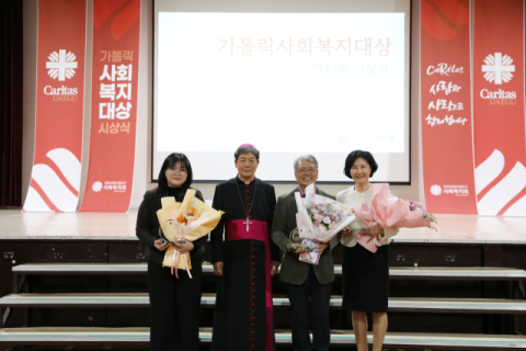 '가톨릭사회복지대상' 대상에 요셉의원