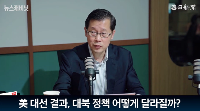 정성장 세종연구소 한반도전략센터장/매일신문 유튜브 