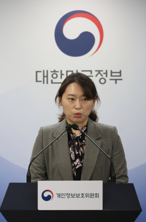 개보위, '동의 없이 정보 수집' 메타에 200억 대 과징금 철퇴