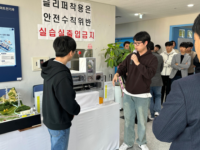 한국폴리텍대학교 대구캠퍼스 제공