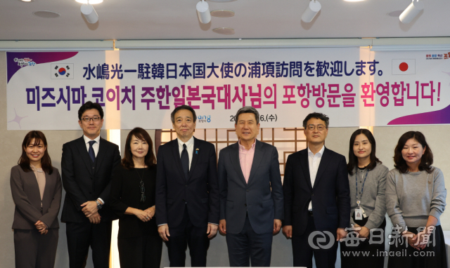 6일 포항시를 찾은 미즈시마 코이치 주한일본국대사(왼쪽 4번째)와 이강덕 포항시장(왼쪽 5번째)이 환담을 나눈 후 함께 기념촬영을 하고 있다. 포항시 제공