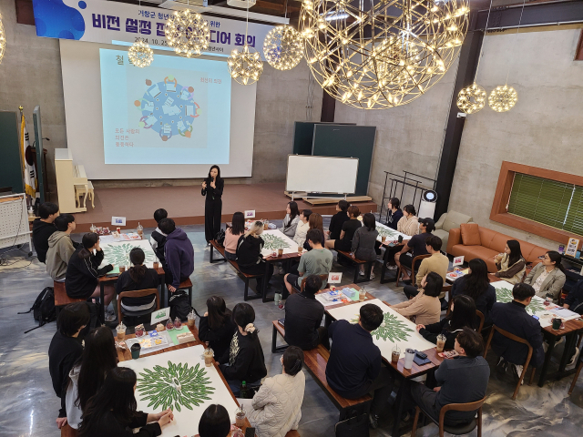 거창군이 청년정책 아이디어 회의를 하고 있다.거창군 제공