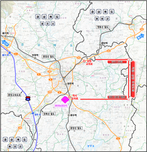 영주시, 철도·도로망 지도 바뀐다