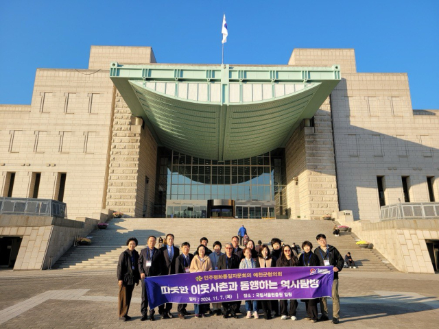 지난 7일 민주평화통일자문회의 예천군협의회는 