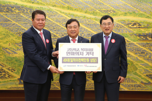 덕일산업(주) 유기덕 회장(가운데)이 경주지역 고등학교와 복지시설에 안마의자 기탁식 후 기념촬영을 하고 있다. 사진 왼쪽 정석호 경주시종합자원봉사센터 이사장, 오른쪽 주낙영 경주시장.