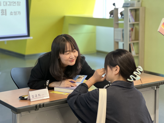 최근 새로운 장편소설 를 발표한 김금희(45) 소설가가 대구 독자들을 만나고 있다. 대구문학관 제공