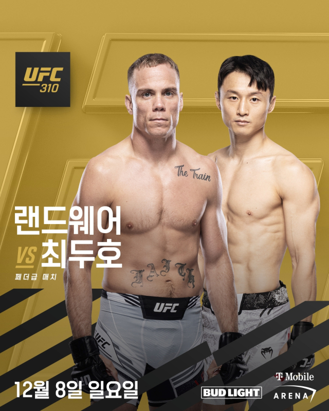 최두호와 네이트 랜드웨어가 맞붙는 UFC 310 홍보 이미지. UFC 제공