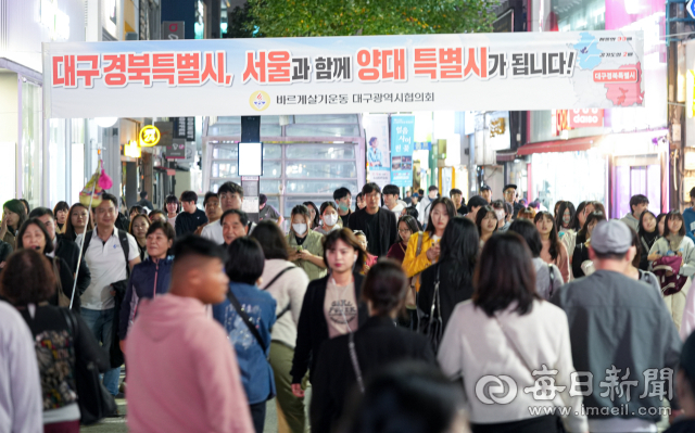 9일 대구 중구 동성로에 