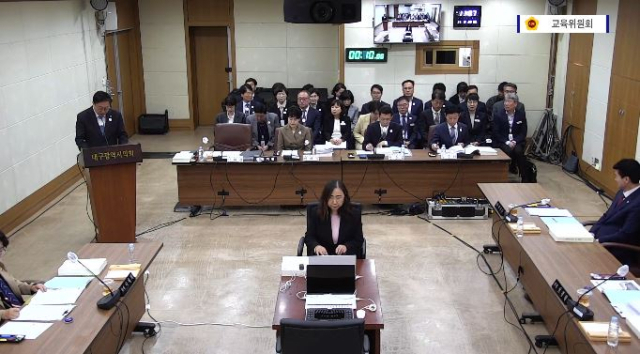 대구시의회 교육위원회는 8일 대구시교육청을 대상으로 행정사무감사를 진행했다. 대구시의회 홈페이지 캡처