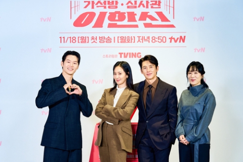 11일 온라인으로 진행된 tvN 새 드라마 