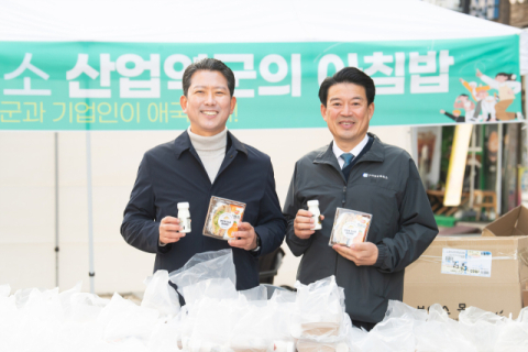 '산업역군의 아침밥' 3천인분 대접…산업단지 근로자 응원