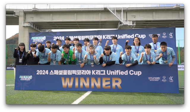 C그룹 우승을 차지한 대구FC 통합축구단 선수들이 파이팅을 외치고 있다. 대구FC 제공