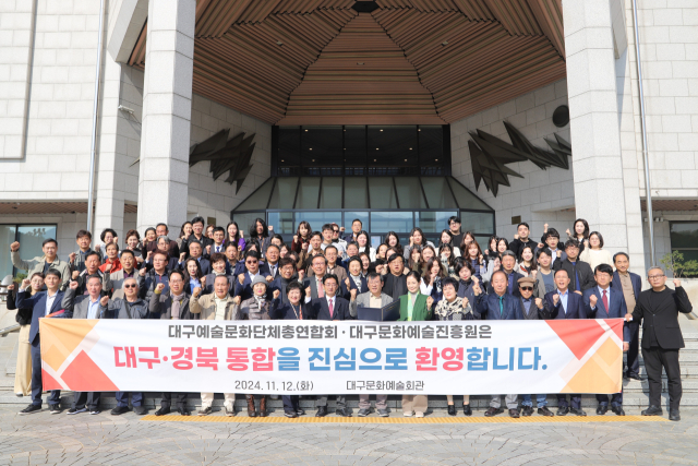 성명서 발표 현장 사진. 대구문화예술진흥원 제공