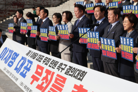 민주당 '사법부 겁박 최고조'…이재명 1심 선고 날 서초동 법원 앞 공개회의