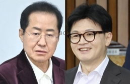 홍준표 대구시장, 한동훈 국민의힘 대표. 연합뉴스