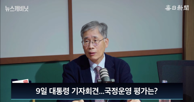 신평 변호사/매일신문 유튜브 