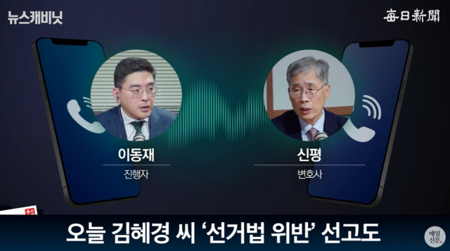 국민의힘 한동훈 대표가 7일 오전 서울 여의도 국회에서 열린 최고위원회의에 참석하고 있다. 연합뉴스