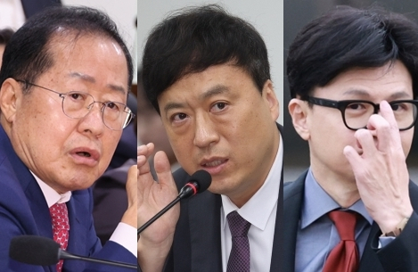 홍준표, 정성국, 한동훈. 연합뉴스