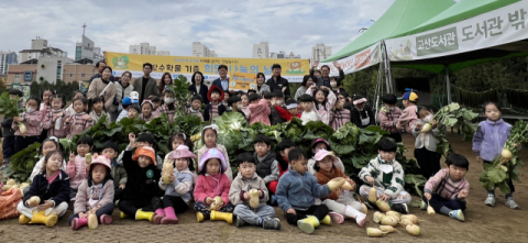 (재)수성문화재단 고산도서관, '희망 나눔의 날'