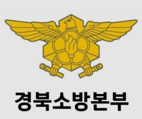 안동 풍산 인근 중앙고속도로서 2.5톤 트럭 전도 사고