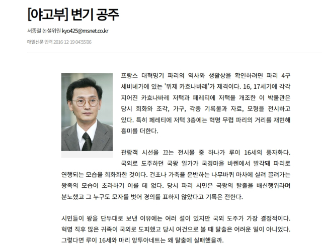 매일신문 홈페이지