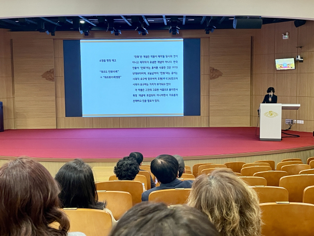 15일 열린 계명대 한국민화연구소의 제16회 학술세미나에서 고연희 성균관대 교수가 기조강연을 하고 있다. 이연정 기자