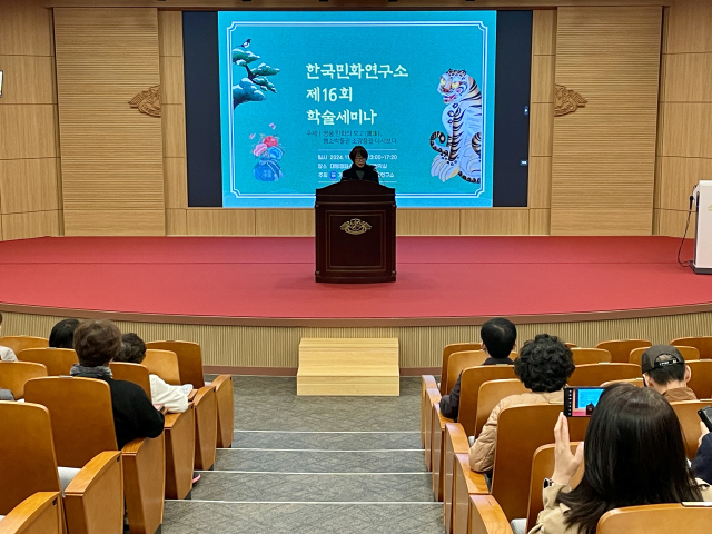 권정순 계명대 한국민화연구소 소장이 15일 열린 16회 학술세미나에서 인사말을 하고 있다. 이연정 기자