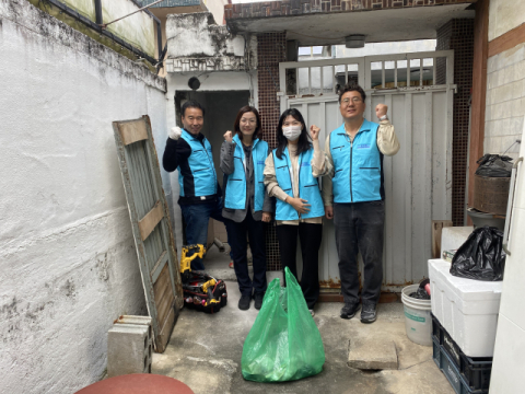  대구 중구 삼덕동 지사협, 주거환경개선 집수리 봉사활동