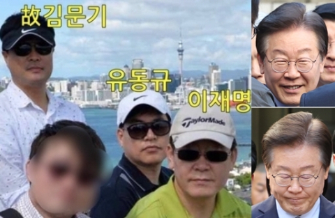 김웅의 이재명 판결문 일타 해석 