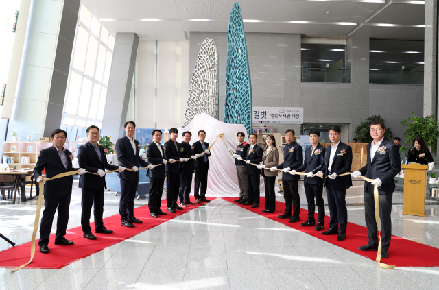 한국도로공사 길벗 열린도서관 개관 행사에서 참가자들이 기념촬영을 하고 있다. 한국도로공사 제공